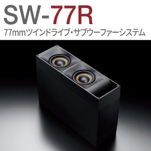 SW-77R