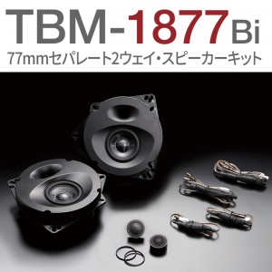 TBM-1877Bi