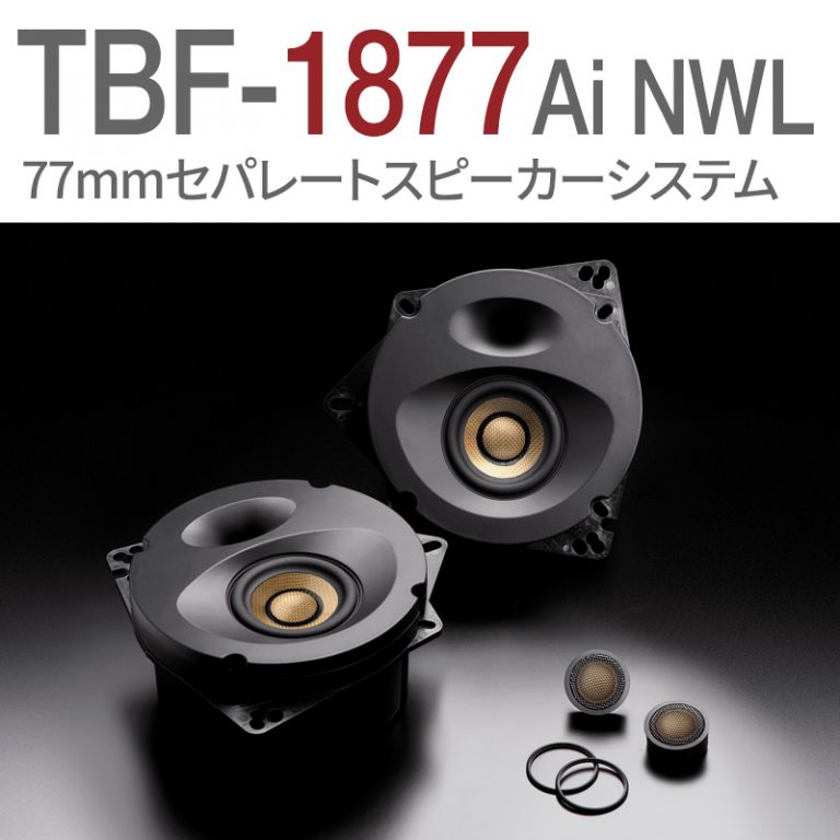 TBF-1877Ai-NWL