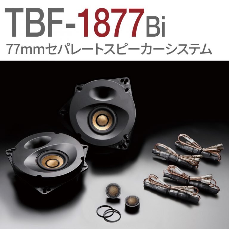 TBF-1877Bi