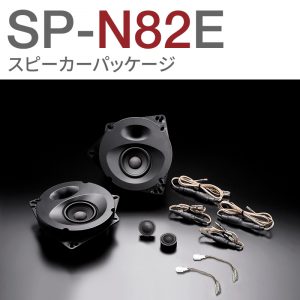 SP-N82E_A