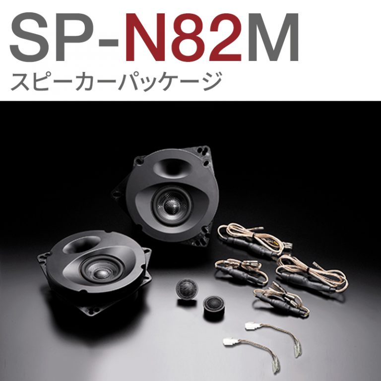 SP-N82M_A