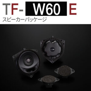 TF-W60E