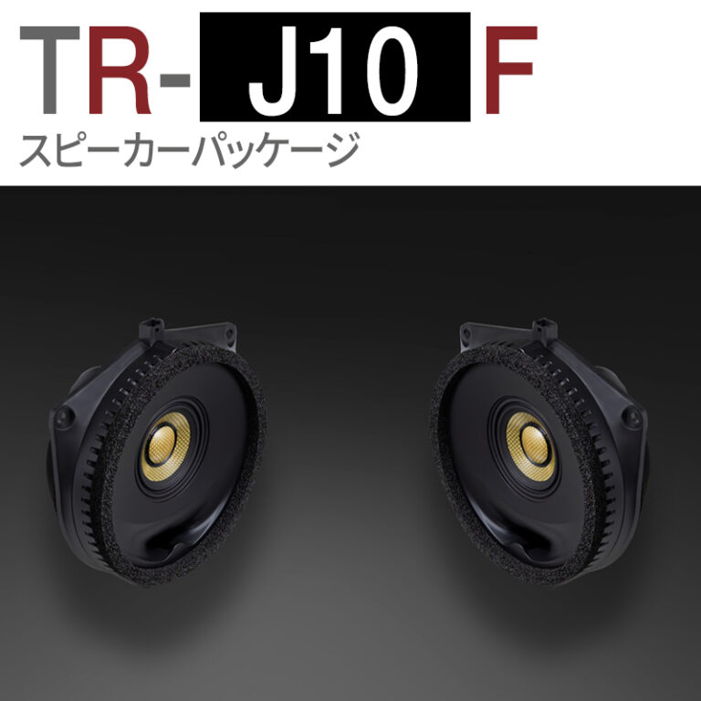 TR-J10F