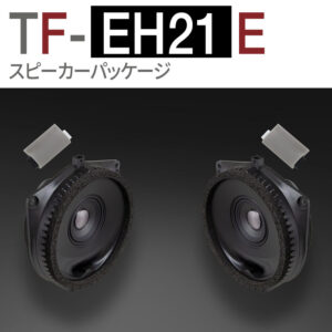 TF-EH21E