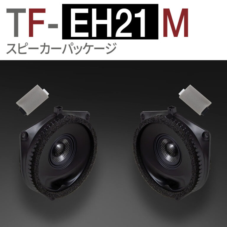 TF-EH21M