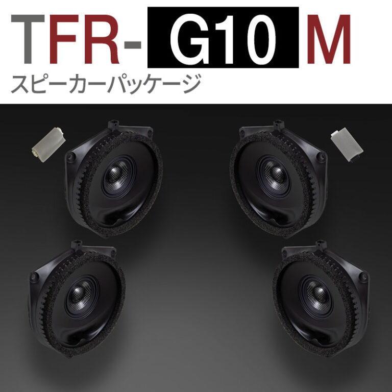 TFR-G10M
